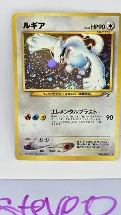Pokemon Lugia No.249 Neo Genesis Holo Card Japanese Vintage NM 💎 SWIRL - Image 2