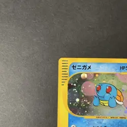 [VG+] Squirtle 007/018 McDonald's Promo Old Japanese Pokemon Card 2002 - Image 3