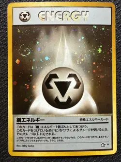 Japanese Metal Energy Holo Rare Neo Genesis Swirl Pokemon Card - Image 1