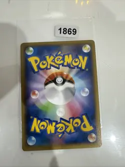 Pokemon Pokemon Center Lady U 078/080 XY2 Wild Blaze Japanese Card - Image 2