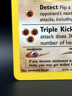 Hitmontop 3/75 Neo Discovery Holo - TCG Pokemon - LP - Image 5