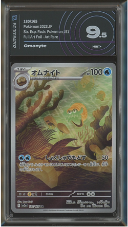 AI GRADING 9.5 Omanyte AR 180/165 Japanese Pokemon 151 SV2a – Mint - Image 1