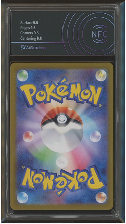 AI GRADING 9.5 Omanyte AR 180/165 Japanese Pokemon 151 SV2a – Mint - Image 2