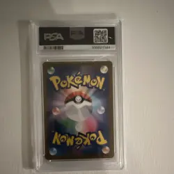 Pokemon Okidogi ex 087/064 Sv6a Night Wanderer Special Art Rare PSA 10 250 HP - Image 2