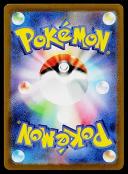 Sandshrew 027/165 Reverse Holo Common 151 Pokemon Japanese Near Mint - Image 2