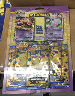 Pokemon Chinese S8a 25th Anniversary Blister Mew EX Mewtwo GX Promo - In Hand - Image 1