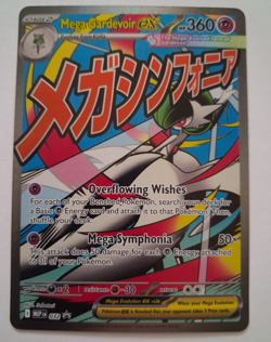 Mega Gardevoir ex NM MEP 032 Mega Evolutions Promos BSP Pokemon TCG - Image 1