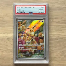 PSA10 Eevee ART RARE POKEMON JAPANESE SV5a-CRIMSON HAZE 078/066 - Image 1