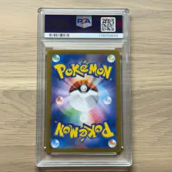 PSA10 Eevee ART RARE POKEMON JAPANESE SV5a-CRIMSON HAZE 078/066 - Image 2