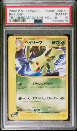 BAYLEEF 007/T VOL. 16 PROMO TRAINERS MAGAZINE POKEMON JAPANESE PSA 10 - Image 1