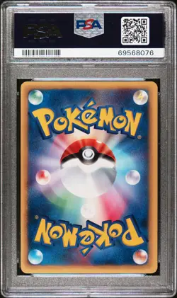 BAYLEEF 007/T VOL. 16 PROMO TRAINERS MAGAZINE POKEMON JAPANESE PSA 10 - Image 2