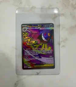 Mega Gengar EX - Mega Attack Rare - Pokemon Ascended Heroes 269/217 English - Image 1