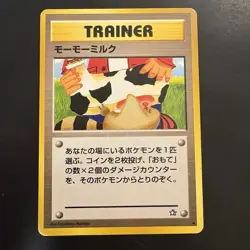Pokemon TCG Vintage Japanese BANNED ART Moo-Moo Milk Trainer Neo - Image 1