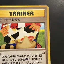 Pokemon TCG Vintage Japanese BANNED ART Moo-Moo Milk Trainer Neo - Image 3