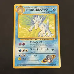 Pokemon Vintage Sabrina's Golduck #55 Challenge from the Darkness Japanese 1999 - Image 1