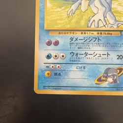 Pokemon Vintage Sabrina's Golduck #55 Challenge from the Darkness Japanese 1999 - Image 5