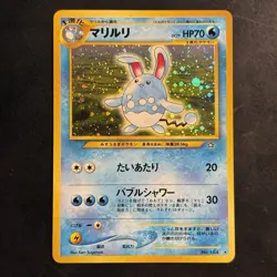 Pokemon Vintage Japanese Neo Azumarill #184 Holo Rare LP - Image 1