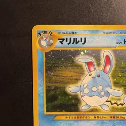 Pokemon Vintage Japanese Neo Azumarill #184 Holo Rare LP - Image 2