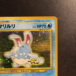 Pokemon Vintage Japanese Neo Azumarill #184 Holo Rare LP - Image 3