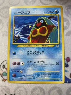 Pokemon TCG Jynx No. 124 Japanese Neo Revelation Regular LP - Image 1