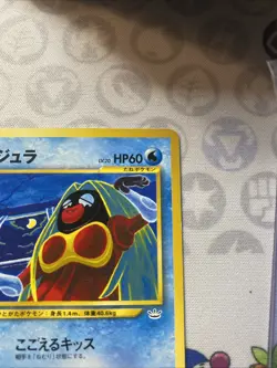 Pokemon TCG Jynx No. 124 Japanese Neo Revelation Regular LP - Image 3