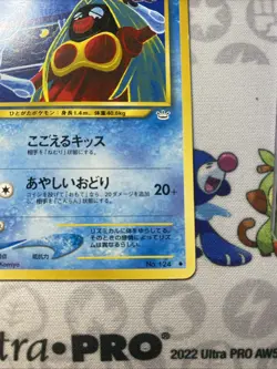 Pokemon TCG Jynx No. 124 Japanese Neo Revelation Regular LP - Image 4