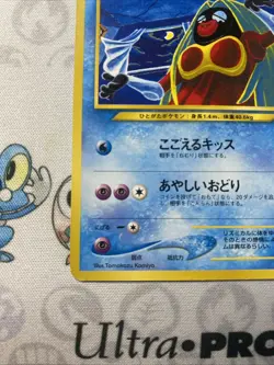 Pokemon TCG Jynx No. 124 Japanese Neo Revelation Regular LP - Image 5