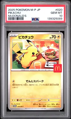 2025 POKEMON JAPANESE M-P PROMO MCDONALD'S #020 PIKACHU PSA 10 - Image 1