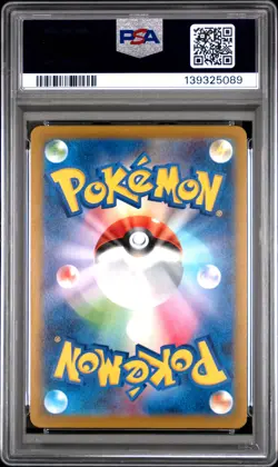 2025 POKEMON JAPANESE M-P PROMO MCDONALD'S #020 PIKACHU PSA 10 - Image 2