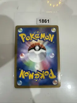 Probopass R Holo 064/090 DPt4-B Expansion Pack Advent of... Pokemon TCG JP Ver. - Image 2