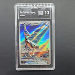 Pokemon Skarmory 073/064 Sv7a Paradise Dragona Art Rare Holo Japanese TAG 10 - Image 1