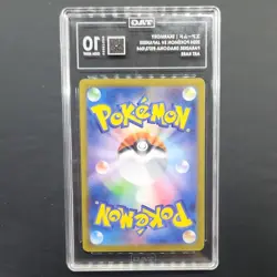 Pokemon Skarmory 073/064 Sv7a Paradise Dragona Art Rare Holo Japanese TAG 10 - Image 2