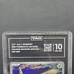 Pokemon Skarmory 073/064 Sv7a Paradise Dragona Art Rare Holo Japanese TAG 10 - Image 3
