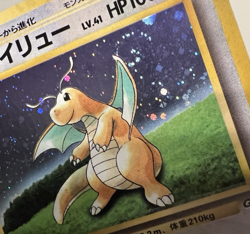 [Swirl] Dragonite GB Game Boy Promo Holo No.149 MP Japanese Pokemon Card h74 - Image 2