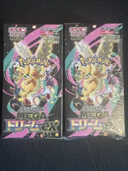 2 x Pokemon Japanese Mega Dream ex Booster Box (10 Packs) - New & Sealed - Image 1