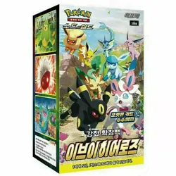 Pokemon TCG Sword & Shield - Eevee Heroes Booster Box - Korean - Image 1