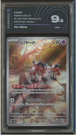 AI GRADING 9.5 Mr. Mime 179/165 AR Art Rare Pokemon 151 sv2a Pokemon Japanese JP - Image 1