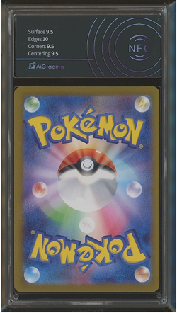 AI GRADING 9.5 Mr. Mime 179/165 AR Art Rare Pokemon 151 sv2a Pokemon Japanese JP - Image 2