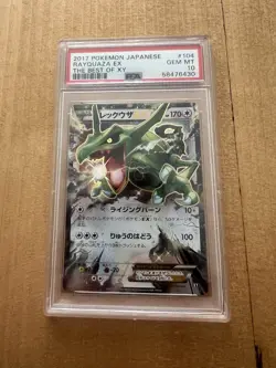 PSA 10 Rayquaza EX 104/171 The Best of XY 2017 Pokemon Card Japanese - Image 1