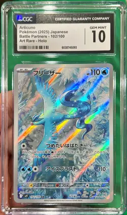 2025 Pokemon Japanese Battle Partners Articuno AR Holo 102/100 CGC 10 Gem Mint - Image 1