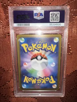 2022 POKEMON JPN.SWSH FA/MEWTWO VSTAR VSTAR UNIVERSE #221 GEM MT PSA 10 - Image 2