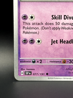 Latios 077/191 Sv08: Surging Sparks Regular - TCG Pokemon - NM - Image 5