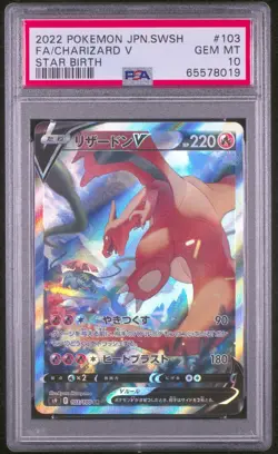 2022 POKEMON JPN SWORD & SHIELD STAR BIRTH #103 FULL ART/CHARIZARD V PSA 10 - Image 1