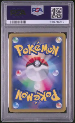 2022 POKEMON JPN SWORD & SHIELD STAR BIRTH #103 FULL ART/CHARIZARD V PSA 10 - Image 2