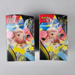 2x Pokemon TCG Perfect Order Half Booster Boxes 36 Packs Factory Sealed L1 - Image 4