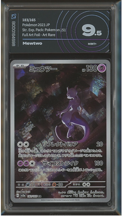 AI GRADING 9.5 Mewtwo 183/165 Art Rare Sv2a 151 Pokemon Japanese - Image 1