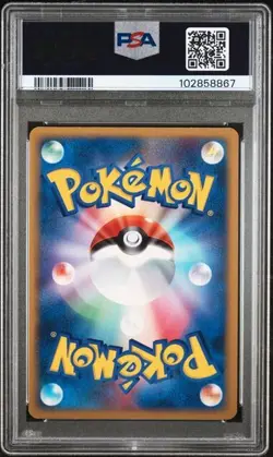2008 POKEMON JAPANESE GIRATINA HALF DECK 1ST EDITION #003 TORTERRA-HOLO PSA 9 - Image 2