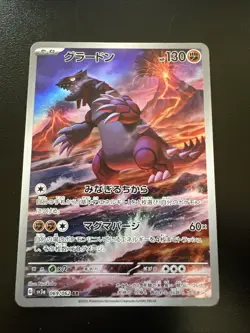 Groudon AR 069/062 sv3a Pokemon Card Raging Surf Japanese LP - Image 1
