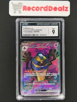 CGC 9 | Cofagrigus ex 082/066 | 2023 SV4K: Ancient Roar | Pokemon Card JPN - Image 1