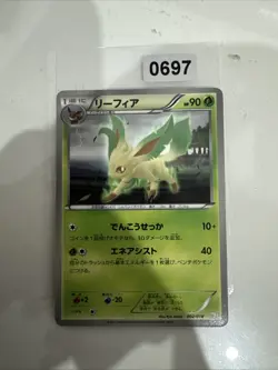 Japanese Leafeon 002/018 BKZ Zekrom Battle Deck Rare Non HOLO Pokemon Card 2011 - Image 1